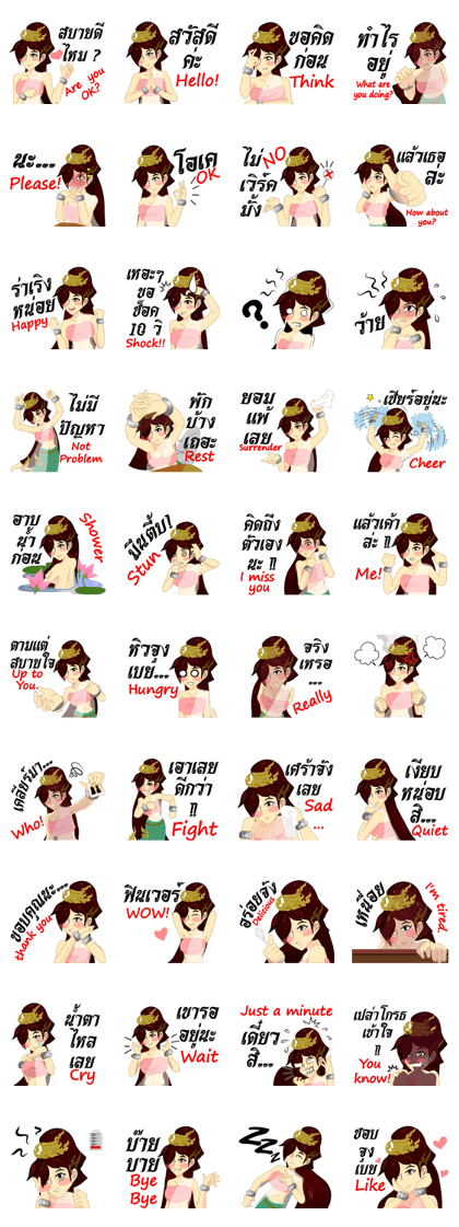 Lai Kanok Cartoon Lady v. thai/eng Lai Kanok Cartoon Lady v. thai/eng