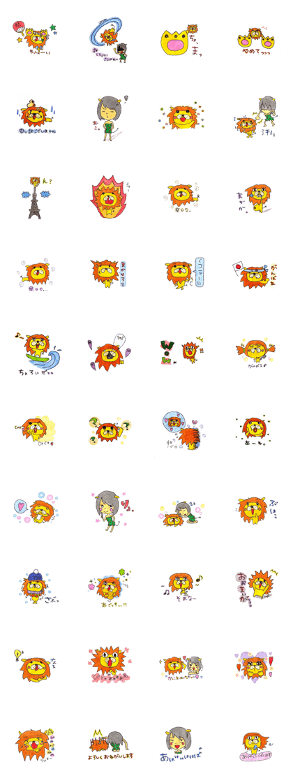 Ren doesn't hear a story at all and Ran. Ren doesn't hear a story at all and Ran.