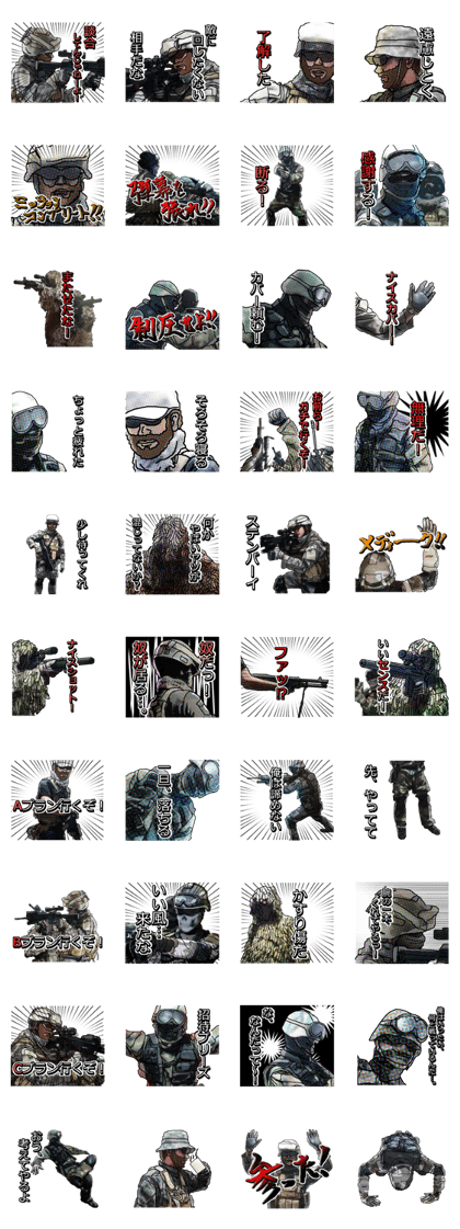 FPS Military StickerII FPS Military StickerII