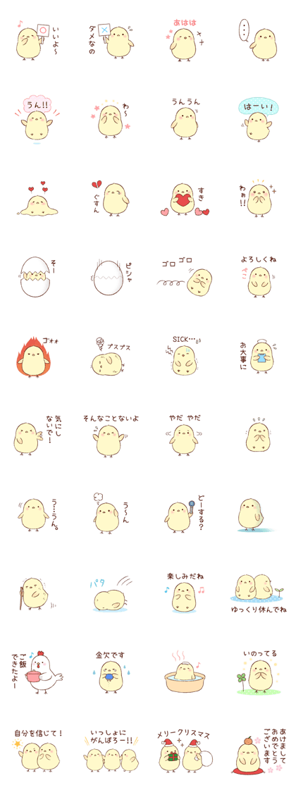 A chick's every day 3 A chick's every day 3