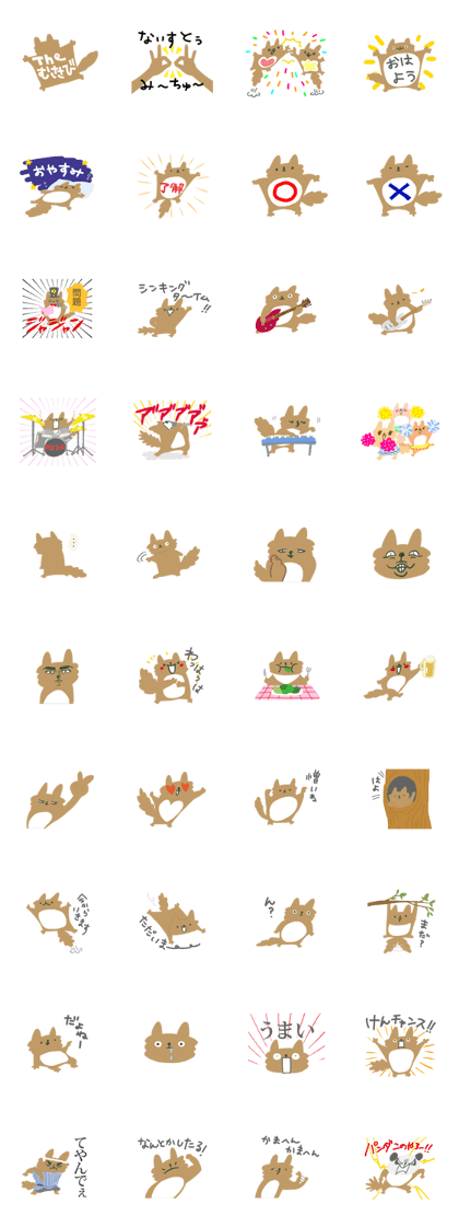 giant flying squirrel Sticker giant flying squirrel Sticker