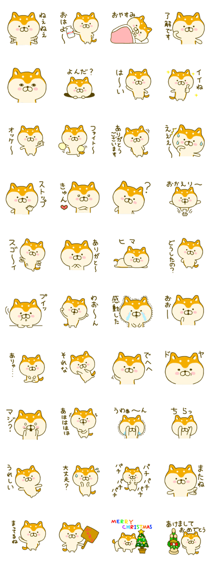 dog kawaii dog kawaii