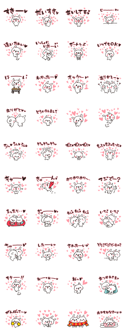 love-rabbit 6 love-rabbit 6