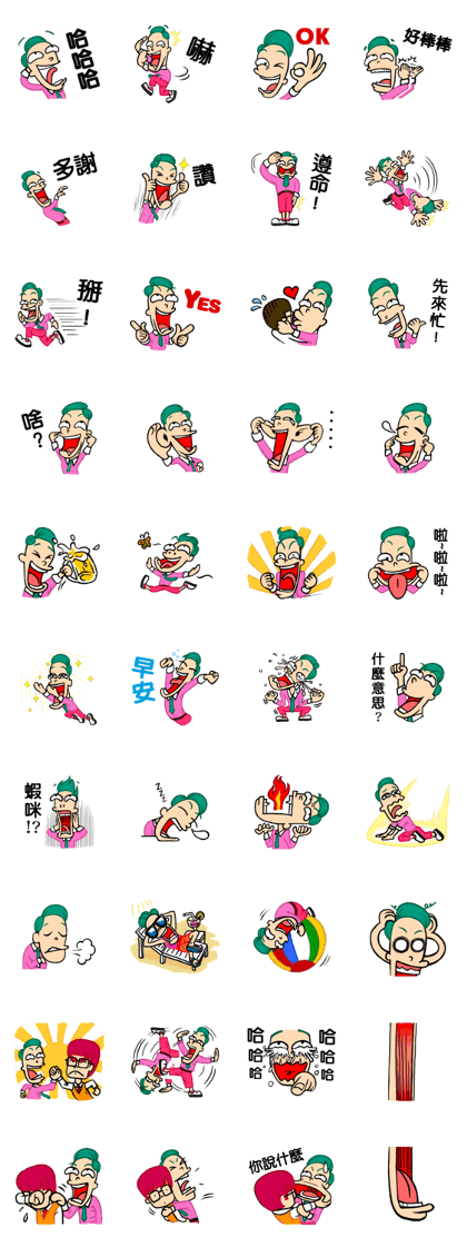 Dumber & Bumbler Dumber & Bumbler