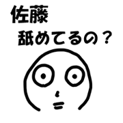 Global Sato Global Sato