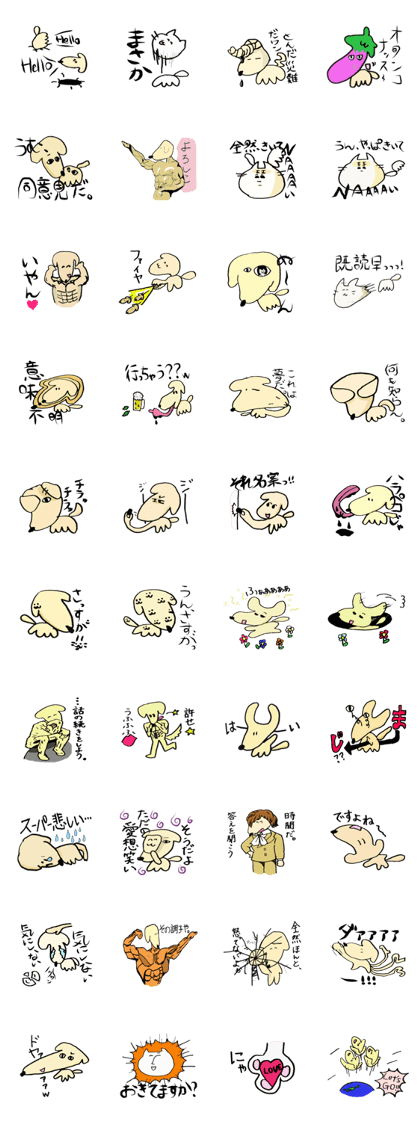 dogstickers 2 dogstickers 2