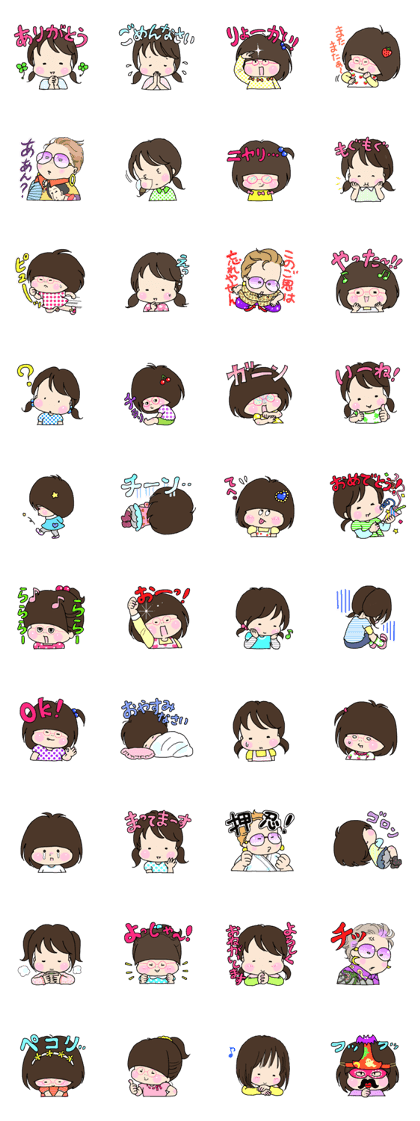 Girls liking pickled radish. Girls liking pickled radish.