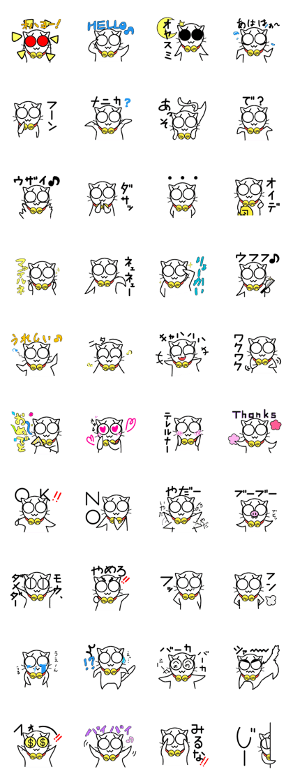 cat eye is dead cat eye is dead