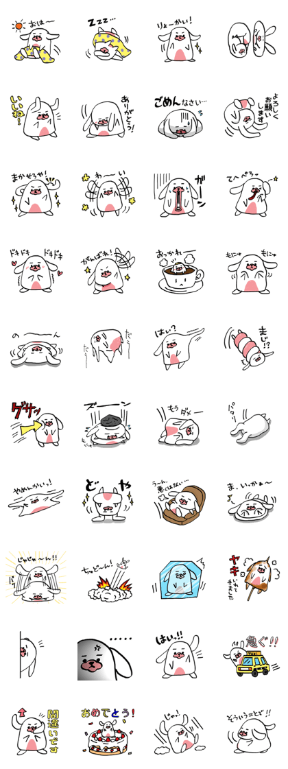 Marshmallow like a dog Marshmallow like a dog