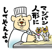 PATISSERIE ZOO PATISSERIE ZOO