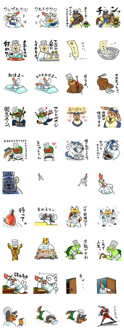 PATISSERIE ZOO PATISSERIE ZOO