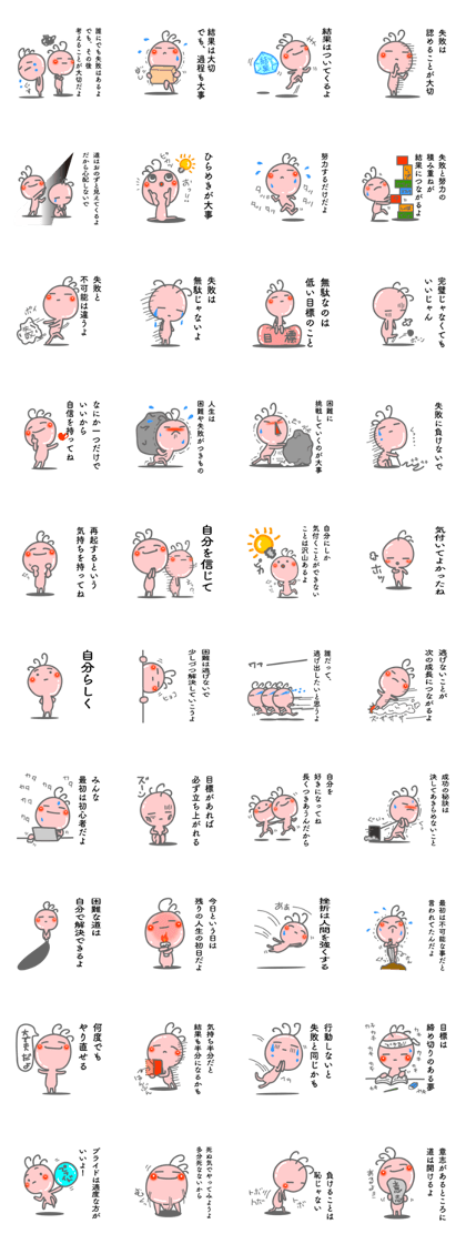 Words the mind is healed. Kokopelli Words the mind is healed. Kokopelli