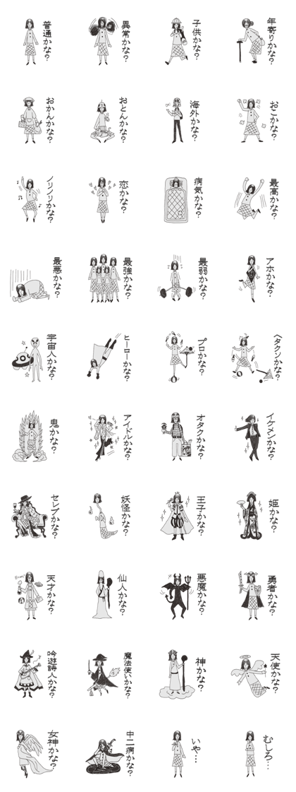 Did it mean sticker Did it mean sticker