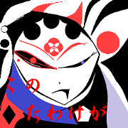 The world only for me and you. The world only for me and you.