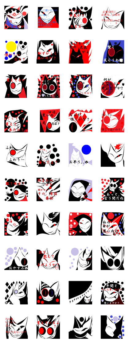 The world only for me and you. The world only for me and you.