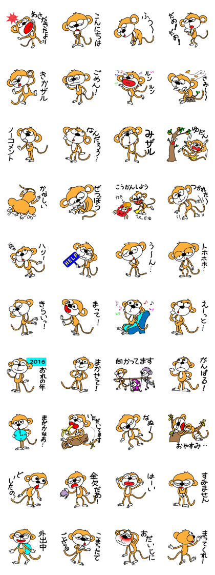 it is monkey it is monkey