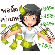 Aris investor Ep.3 Aris investor Ep.3