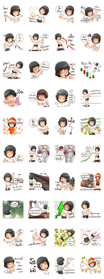 Aris investor Ep.3 Aris investor Ep.3