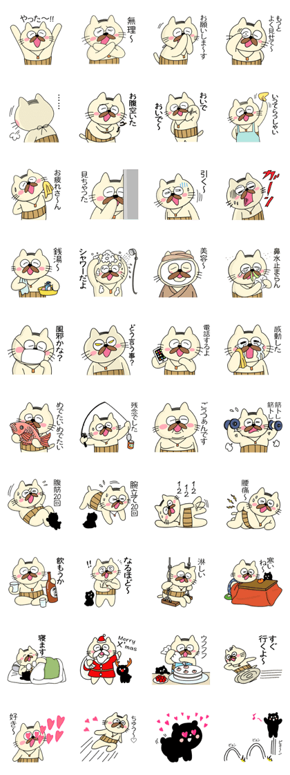 Mr.Nyamome The Cat #2 Mr.Nyamome The Cat #2