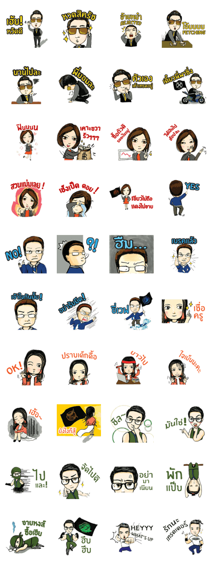 Super Trader Thailand Super Trader Thailand