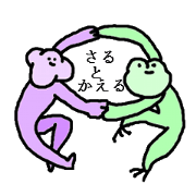 Monkey and Frog Daily life Monkey and Frog Daily life