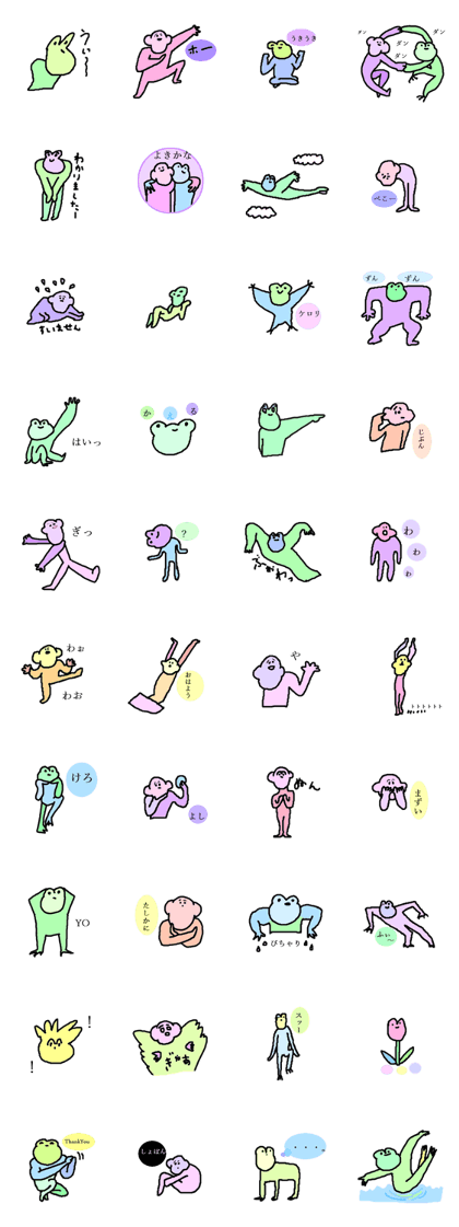 Monkey and Frog Daily life Monkey and Frog Daily life