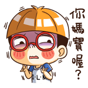 Mama's boy only Mama's boy only