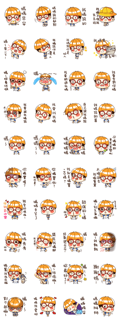 Mama's boy only Mama's boy only