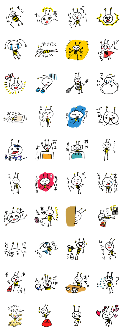 bee bee bee bee bee sticker bee bee bee bee bee sticker