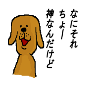 CRAZY DOG IS PRETTY CRAZY DOG IS PRETTY