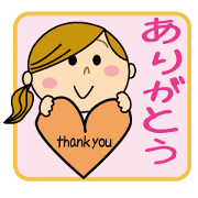 Sometimes Yururi housewife love messages Sometimes Yururi housewife love messages