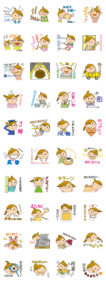 Sometimes Yururi housewife love messages Sometimes Yururi housewife love messages