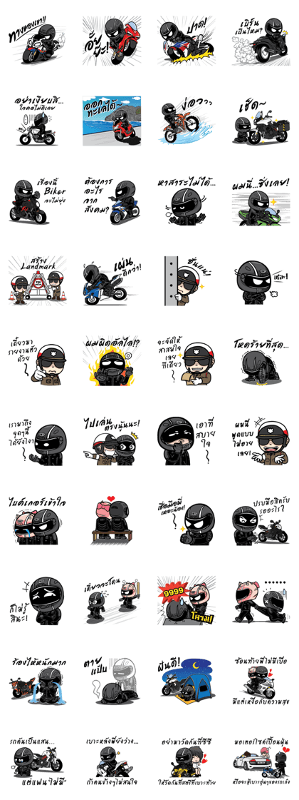 Freeman Rider V.3 (thai)