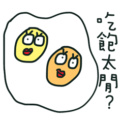 two-yolk egg<3