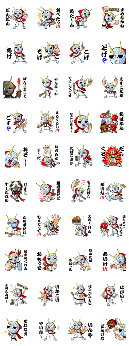 Mr.GATCHI in Shimane. Mr.GATCHI in Shimane.