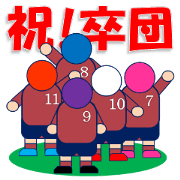 Soccer club graduation Soccer club graduation