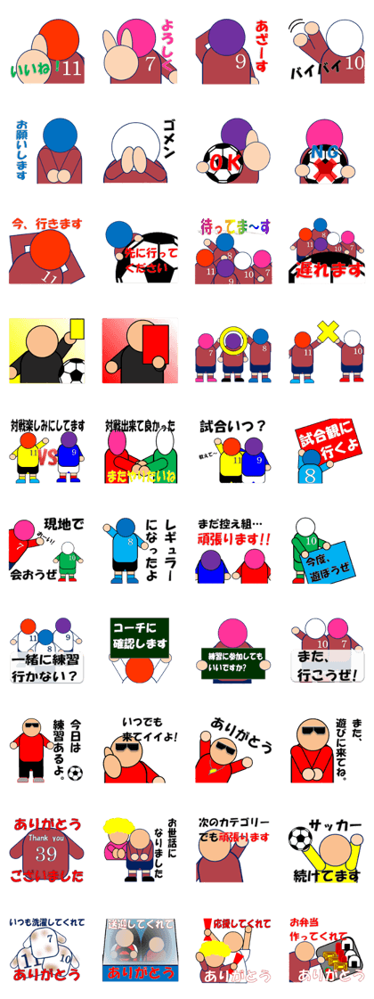 Soccer club graduation Soccer club graduation