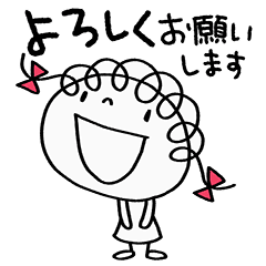 敬語大好き くるリボン Line スタンプ Line Store