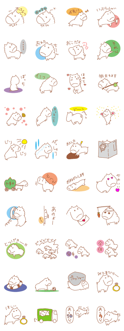 It is a cute horse illustrations3