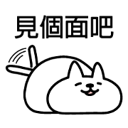 Cat lying down 7 Taiwan Cat lying down 7 Taiwan