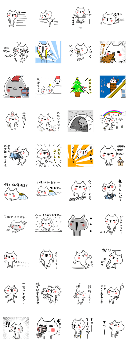 NIPON CAT 3 NIPON CAT 3