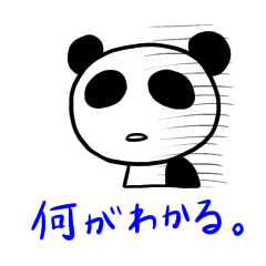 Soukyoku panda 