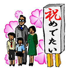 Fun & joy japanese family stickers