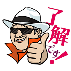 康一スタンプ