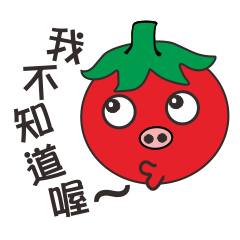 pig tomato