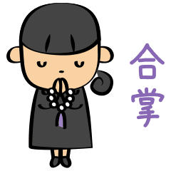 Tengokusya Sticker Line Stickers Line Store