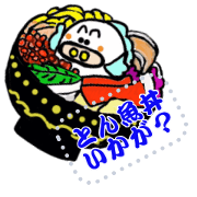 Tongyo message stickers