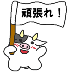Daily oriental Zodiac[cow]