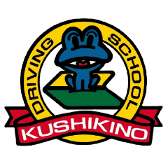 Kushikino Driving School
