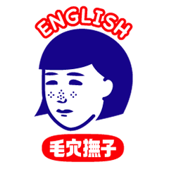 NADESHIKO(English)